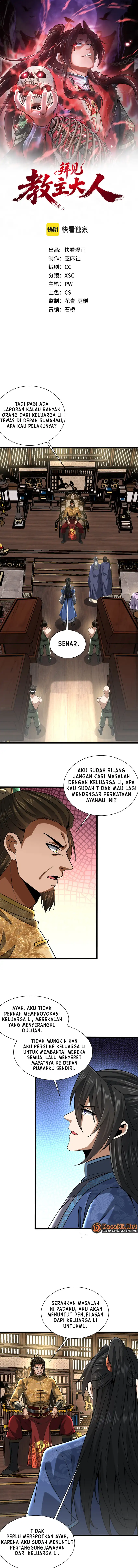 Greetings, Sect Leader Chapter 16 halaman 2