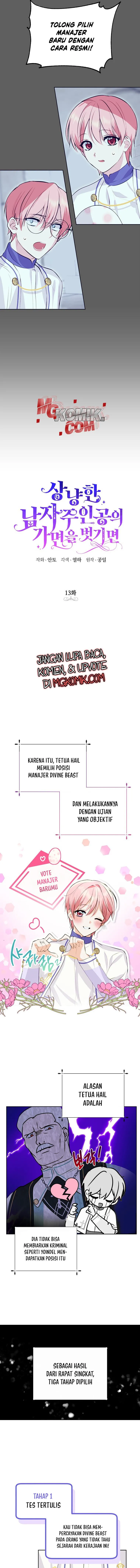If You Remove the Kind Protagonist’s Mask Chapter 13 halaman 3