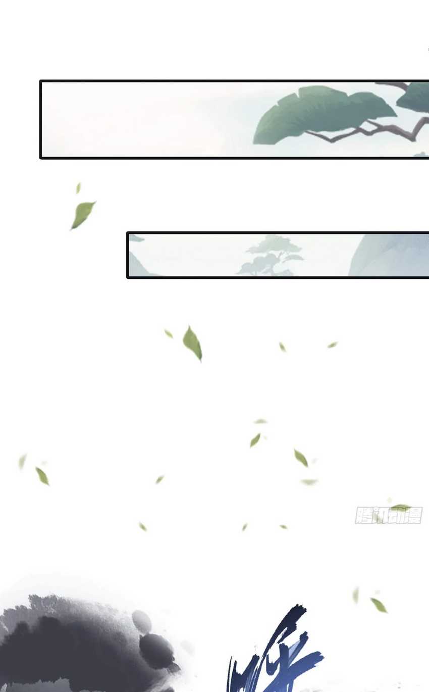 It Turns Out That I Have Been Invincible For A Long Time Chapter 22 halaman 5