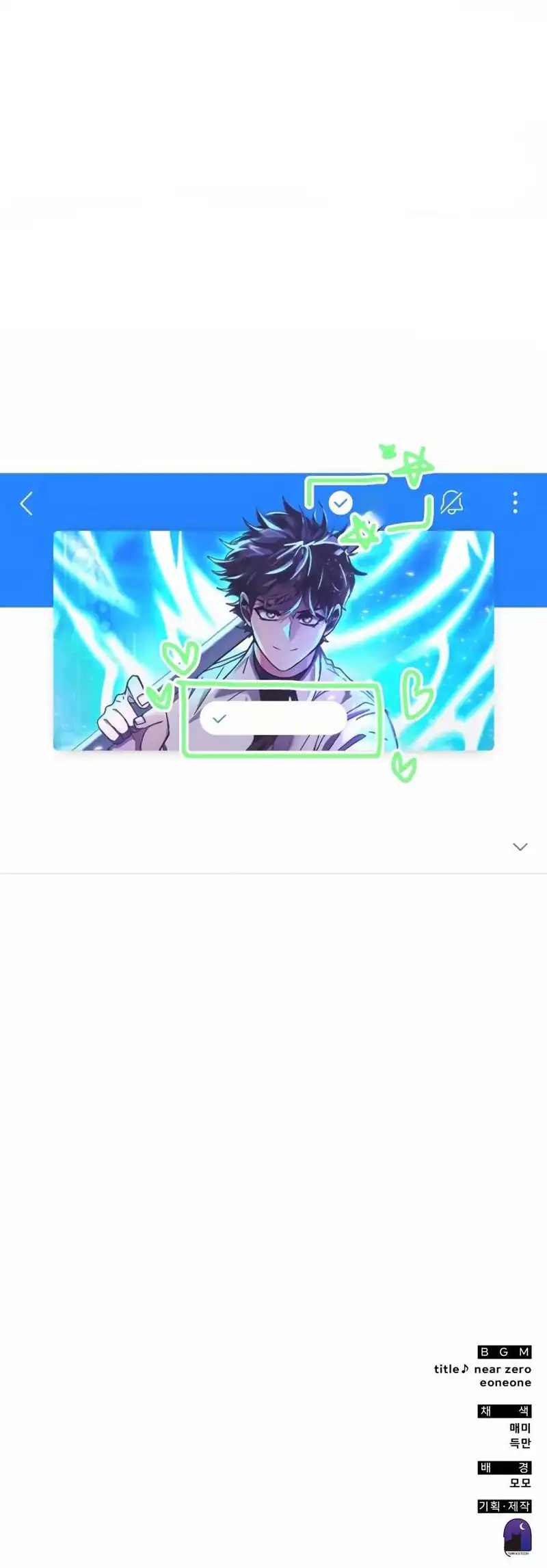 Transcension Academy Chapter 178 halaman 98