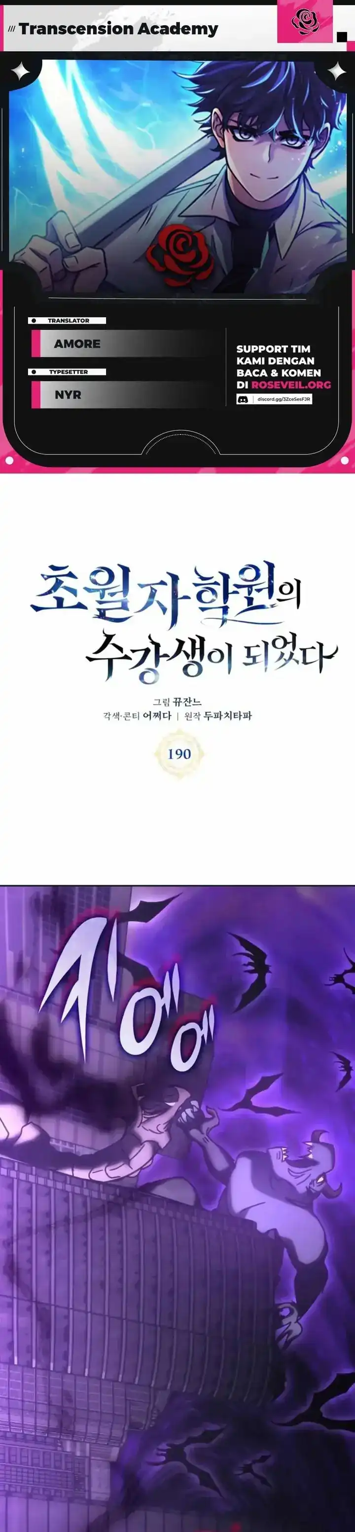 Transcension Academy Chapter 190 halaman 1