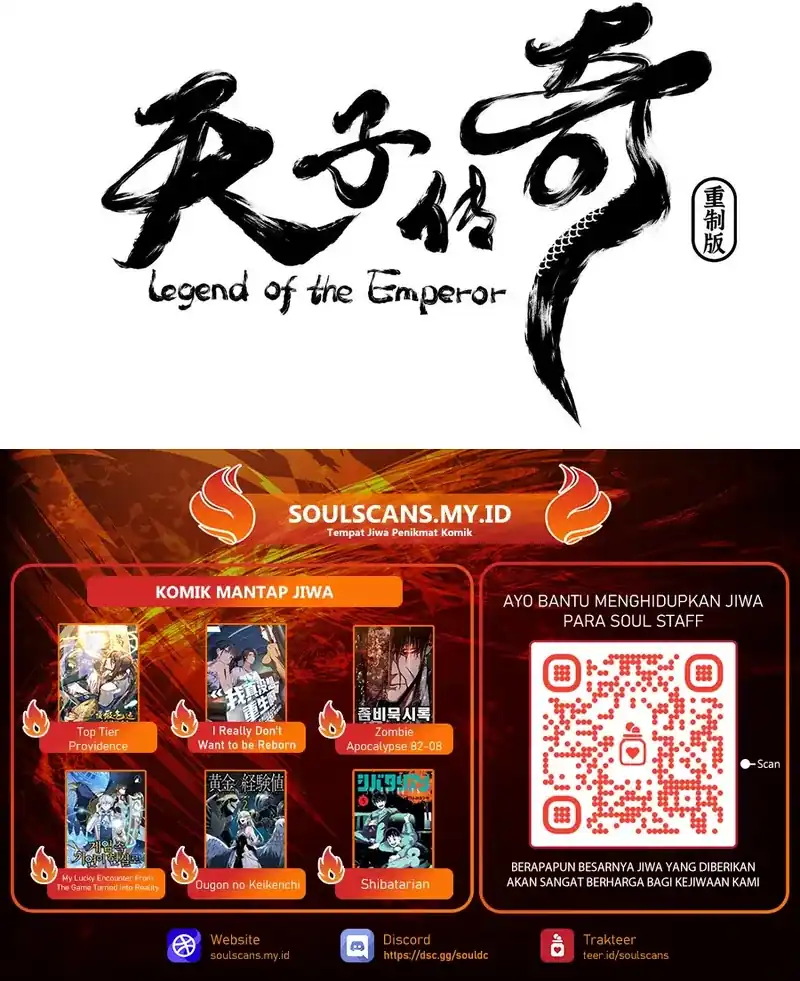 Legend of the Emperor Chapter 33 halaman 14