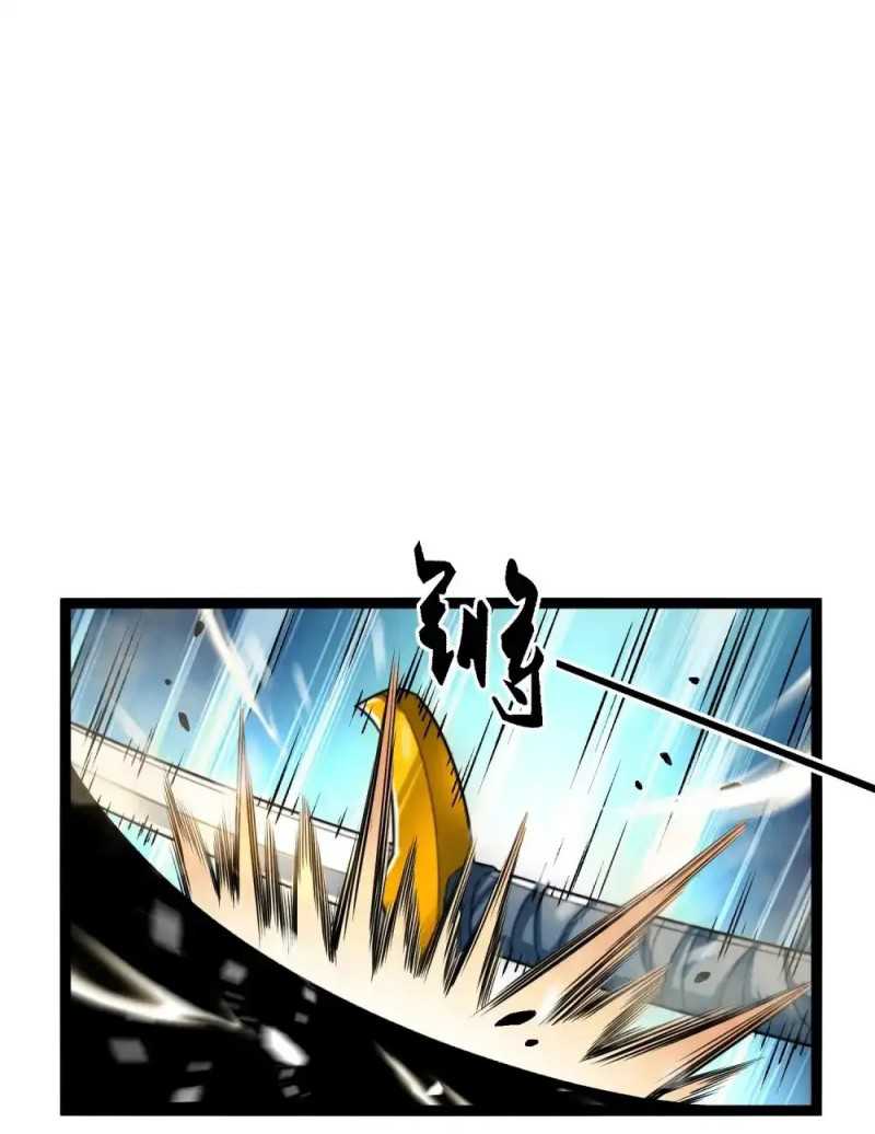 I Get Stronger By Doing Nothing Chapter 18 halaman 2