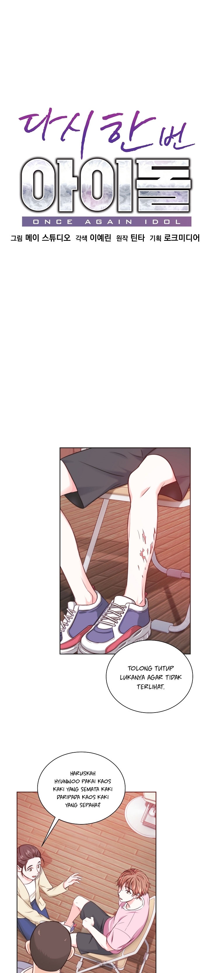 Once Again Idol Chapter 8 halaman 5