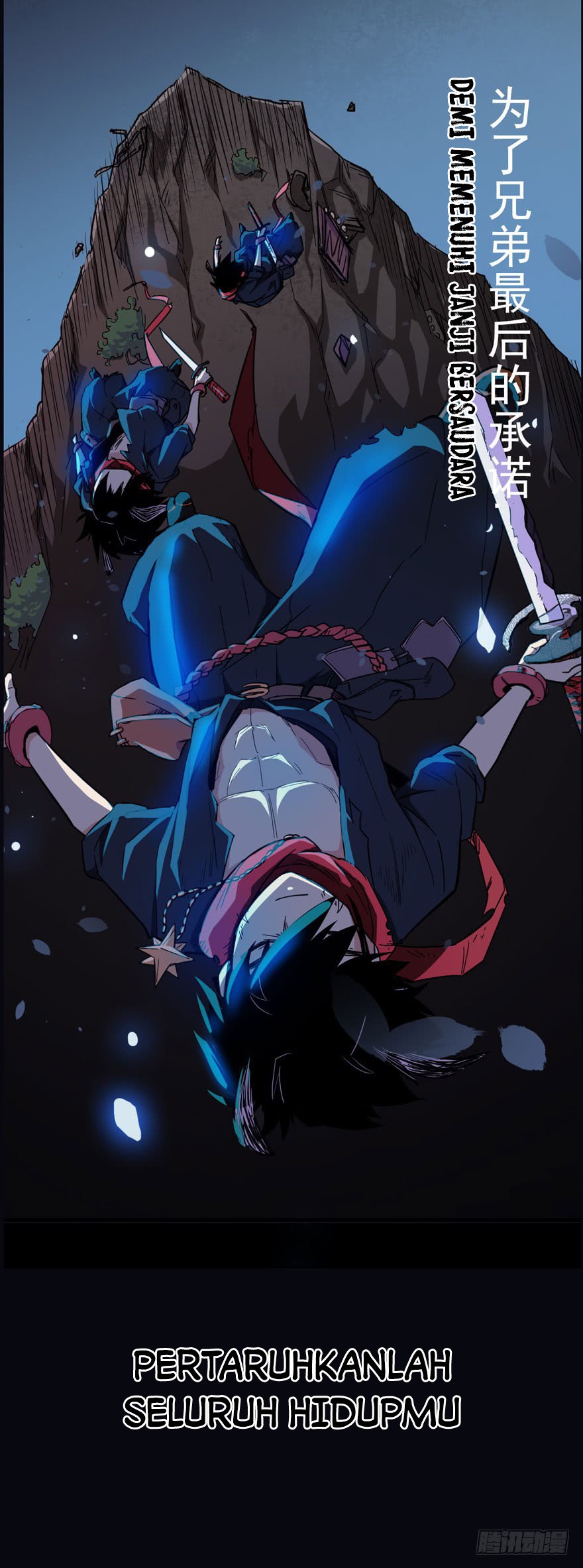 Sword Legend Chapter 0 halaman 7