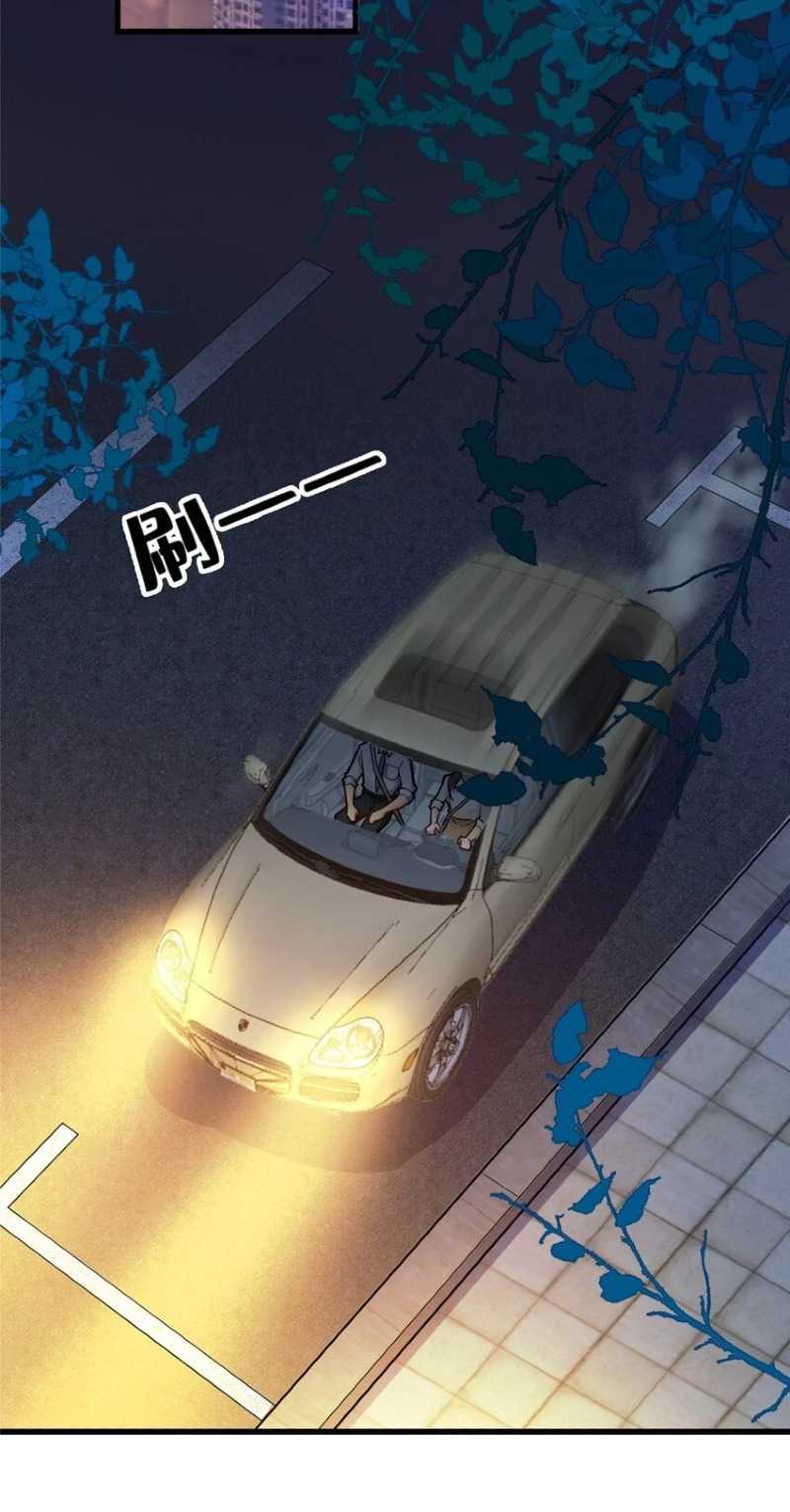 Losing Money to Be a Tycoon Chapter 73 halaman 32