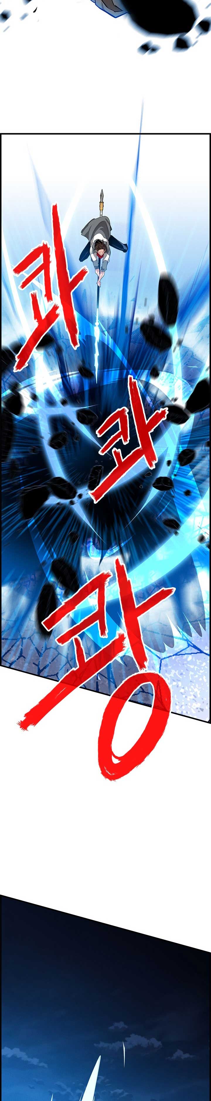 SSS-Class Gacha Hunter Chapter 0 halaman 22