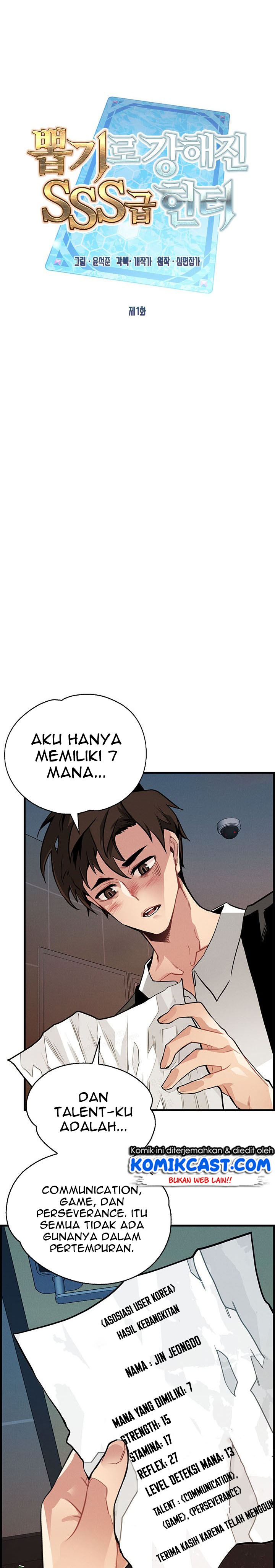 SSS-Class Gacha Hunter Chapter 1 halaman 12