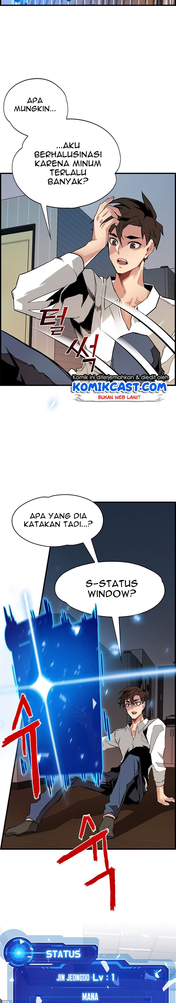 SSS-Class Gacha Hunter Chapter 1 halaman 22