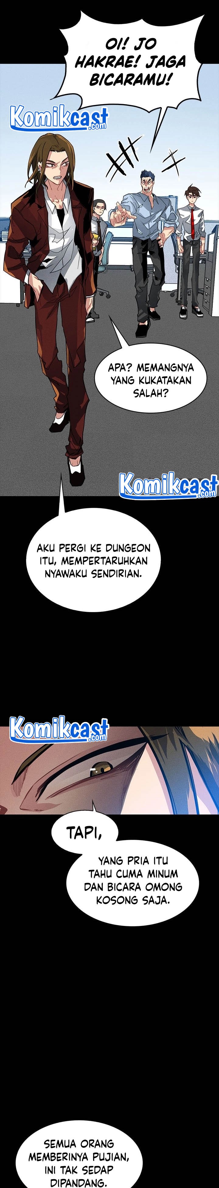 SSS-Class Gacha Hunter Chapter 2 halaman 5