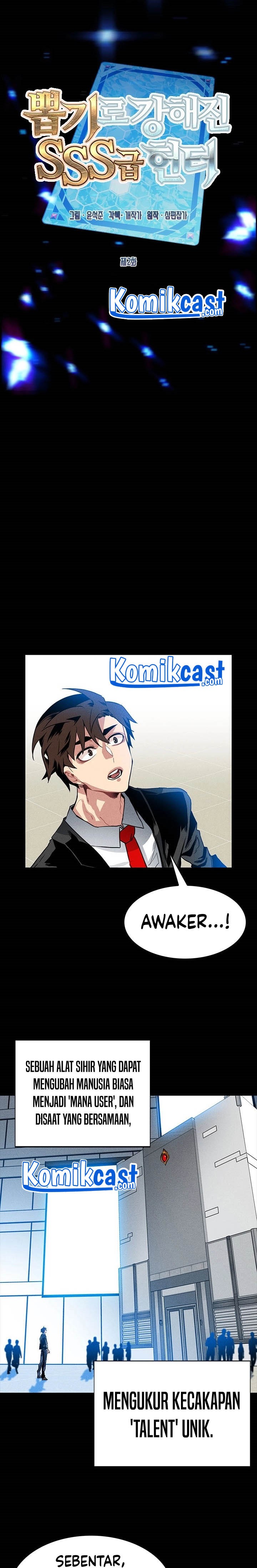 SSS-Class Gacha Hunter Chapter 2 halaman 9
