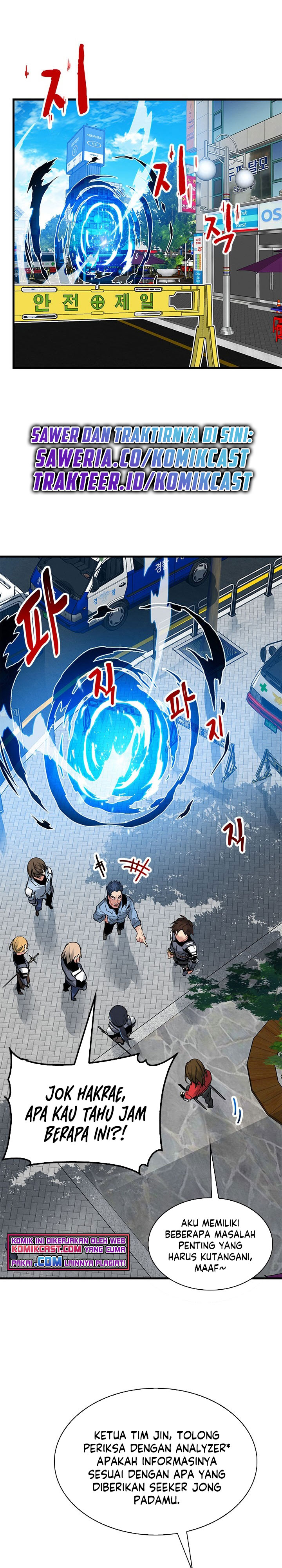SSS-Class Gacha Hunter Chapter 6 halaman 2