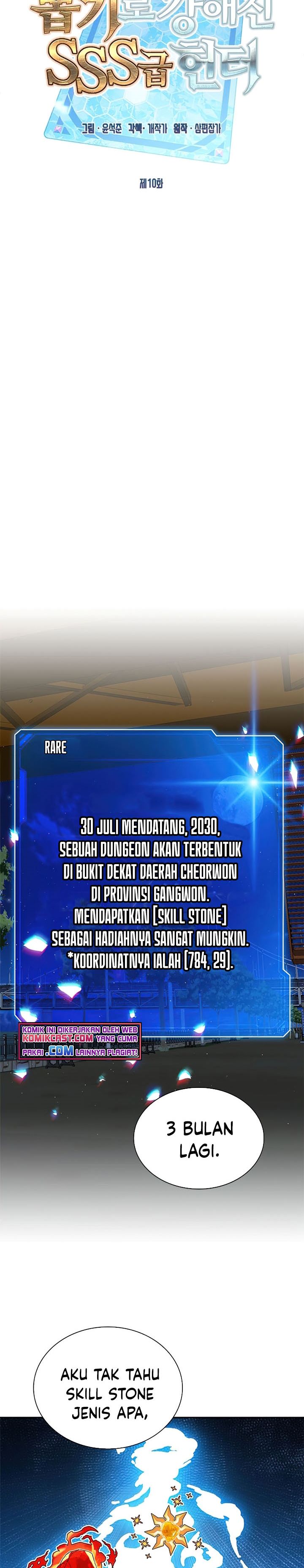 SSS-Class Gacha Hunter Chapter 10 halaman 11