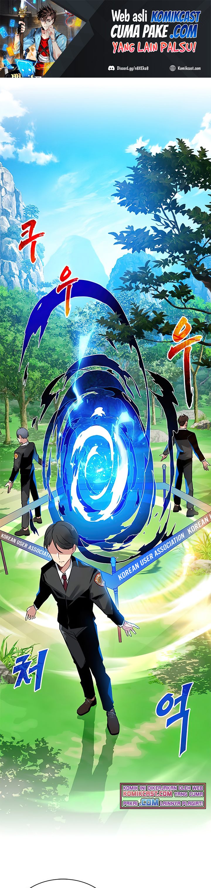 SSS-Class Gacha Hunter Chapter 14 halaman 2