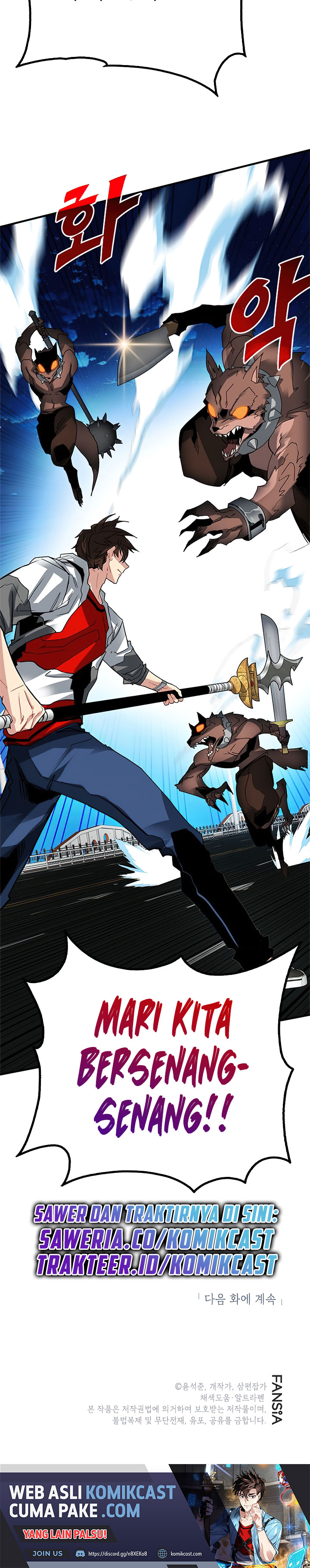 SSS-Class Gacha Hunter Chapter 22 halaman 27