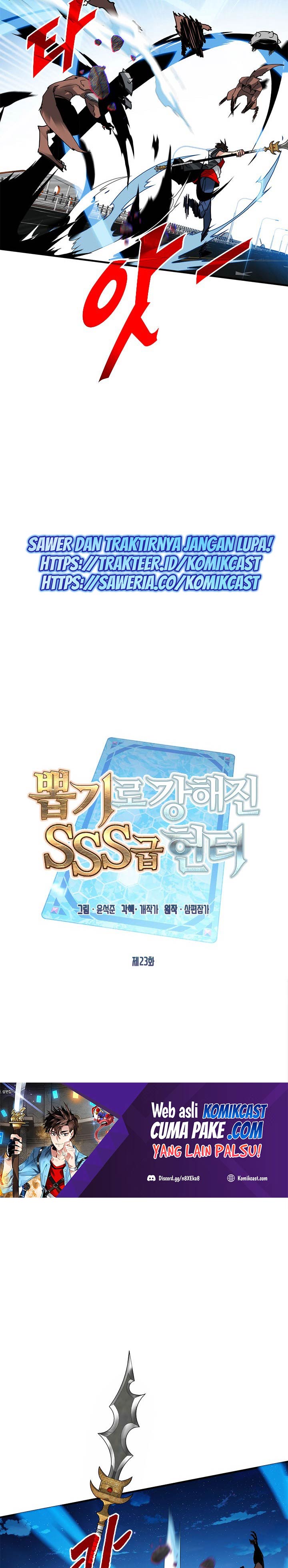 SSS-Class Gacha Hunter Chapter 23 halaman 9