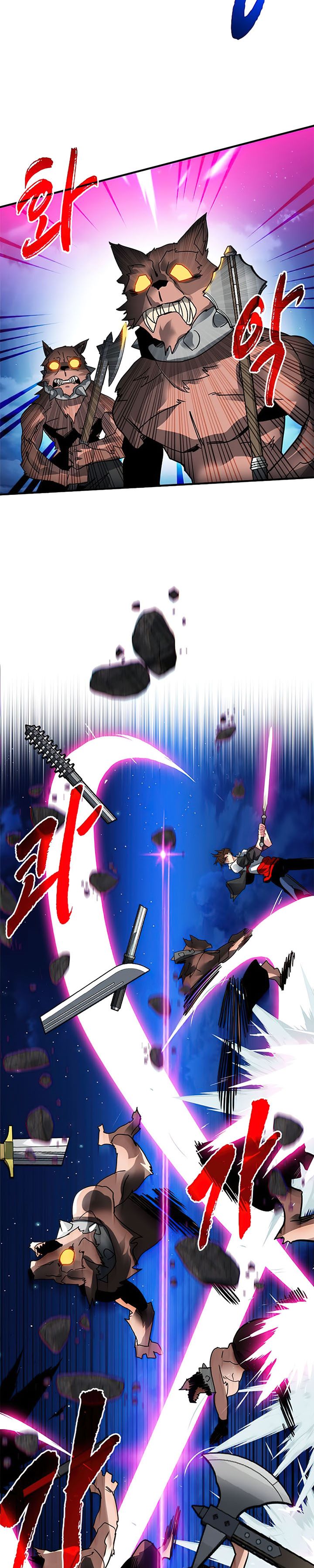 SSS-Class Gacha Hunter Chapter 24 halaman 5
