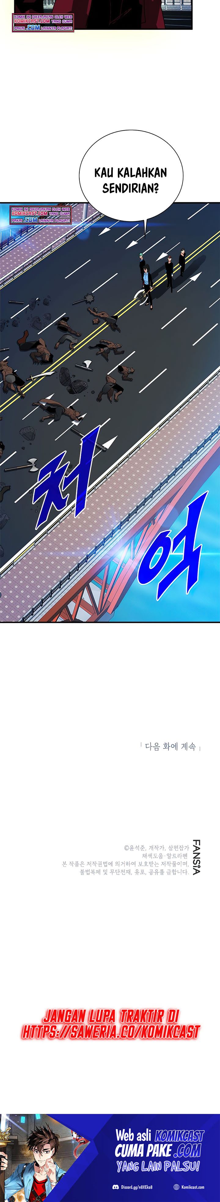 SSS-Class Gacha Hunter Chapter 24 halaman 34
