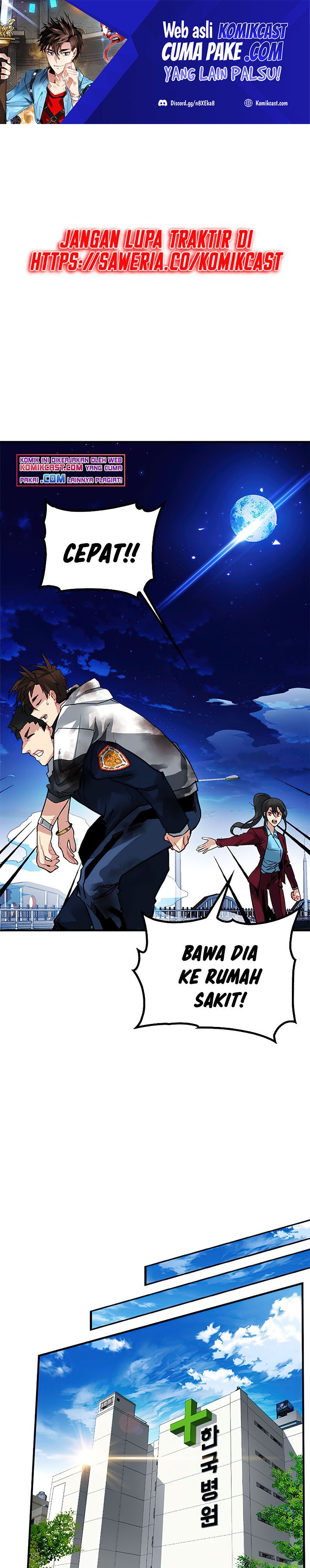 SSS-Class Gacha Hunter Chapter 25 halaman 2