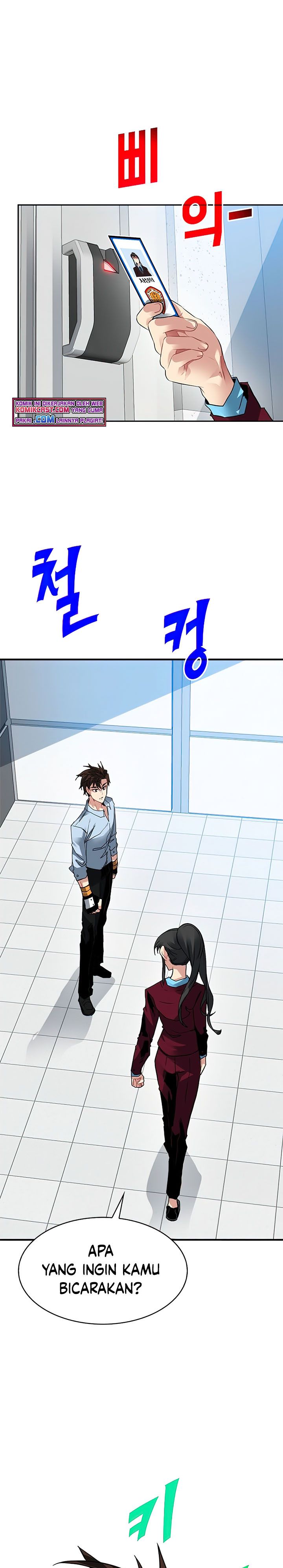 SSS-Class Gacha Hunter Chapter 27 halaman 14