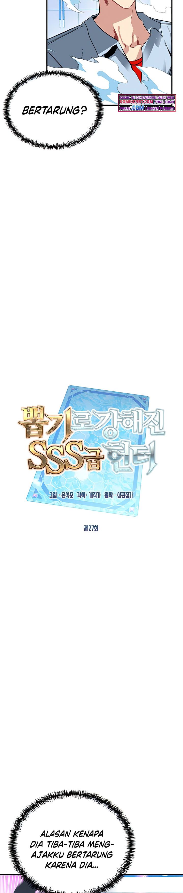 SSS-Class Gacha Hunter Chapter 27 halaman 10