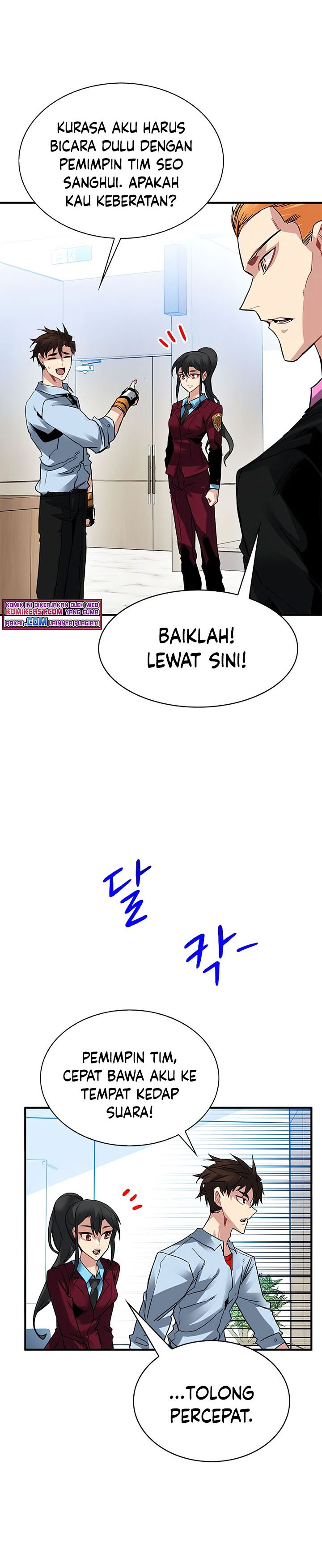 SSS-Class Gacha Hunter Chapter 27 halaman 13