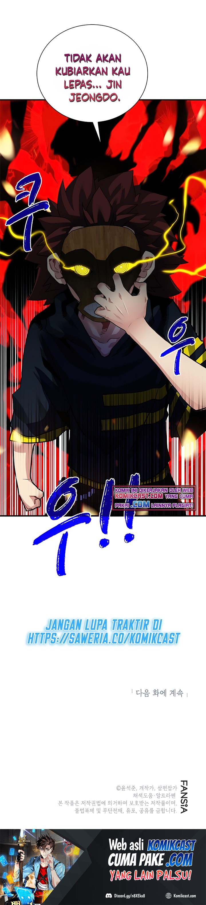 SSS-Class Gacha Hunter Chapter 28 halaman 36