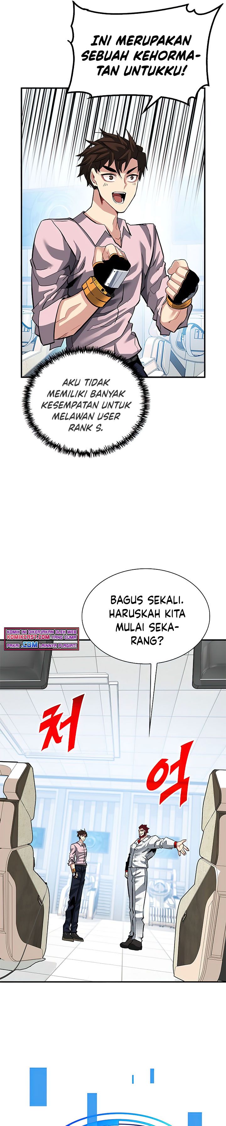 SSS-Class Gacha Hunter Chapter 29 halaman 17