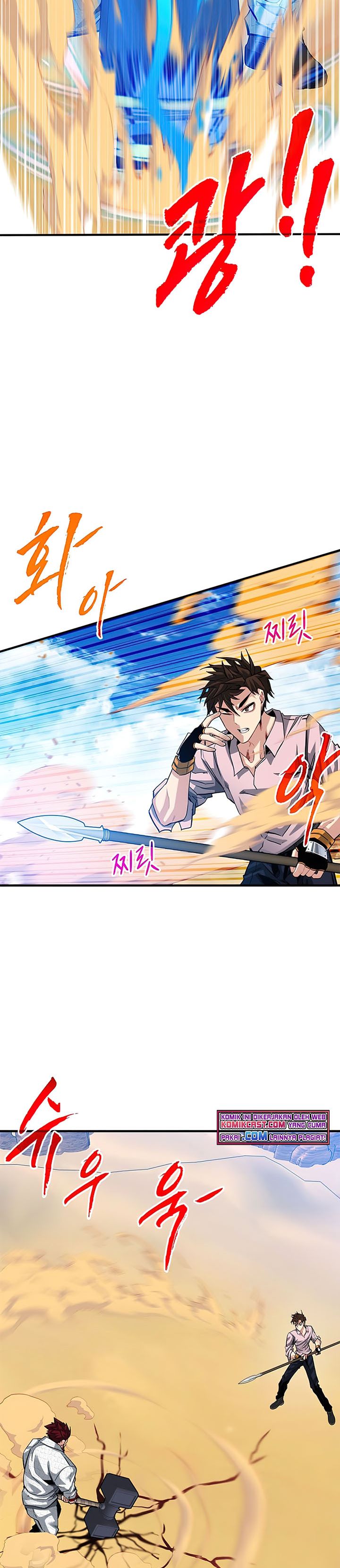 SSS-Class Gacha Hunter Chapter 29 halaman 24