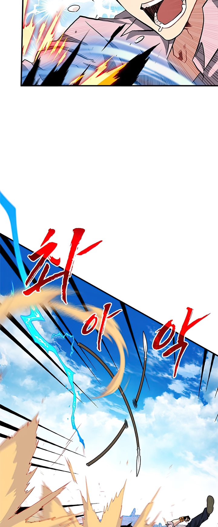 SSS-Class Gacha Hunter Chapter 30 halaman 7