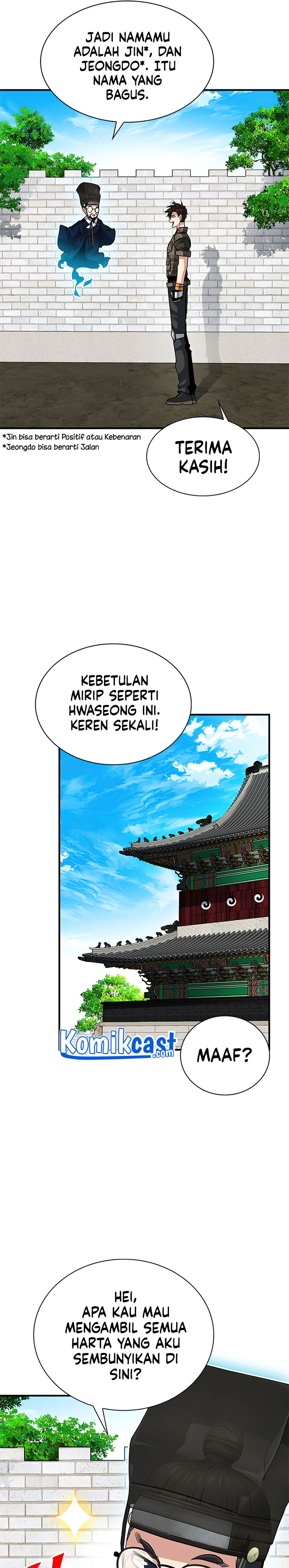 SSS-Class Gacha Hunter Chapter 31 halaman 13
