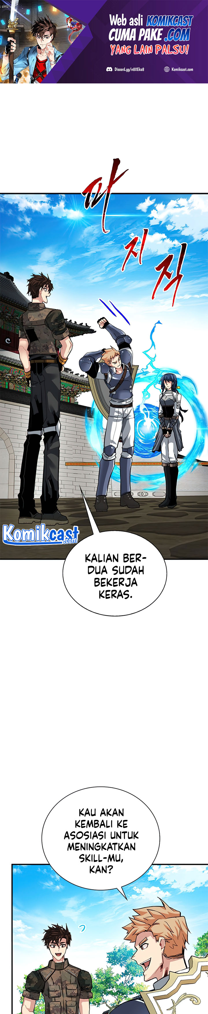 SSS-Class Gacha Hunter Chapter 31 halaman 2