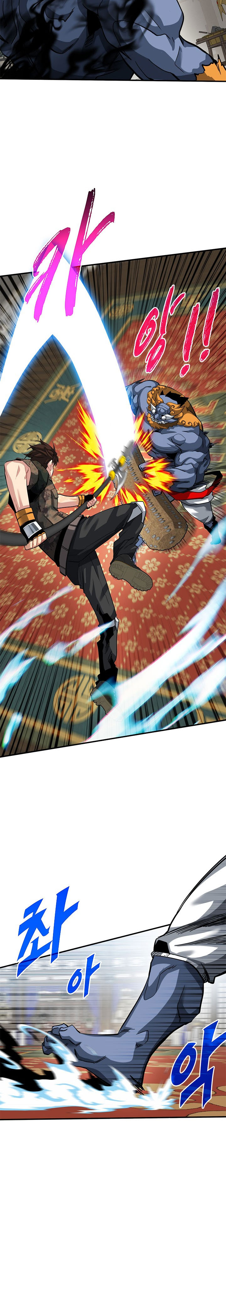 SSS-Class Gacha Hunter Chapter 32 halaman 7