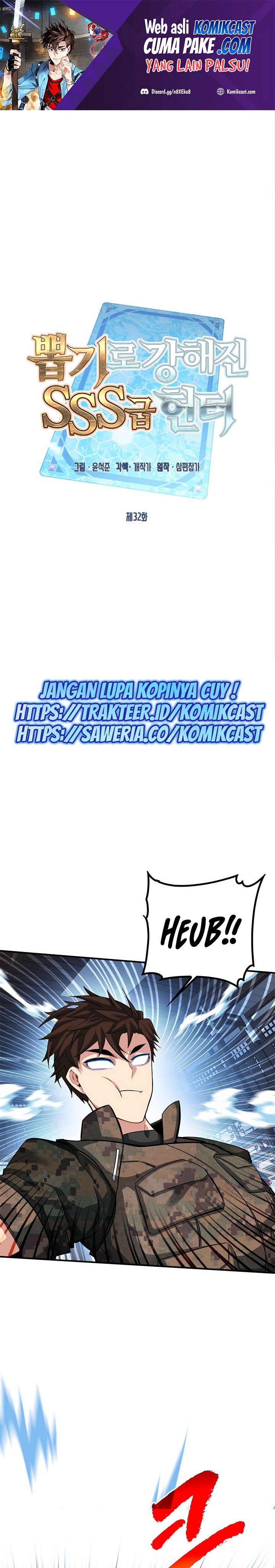 SSS-Class Gacha Hunter Chapter 32 halaman 2