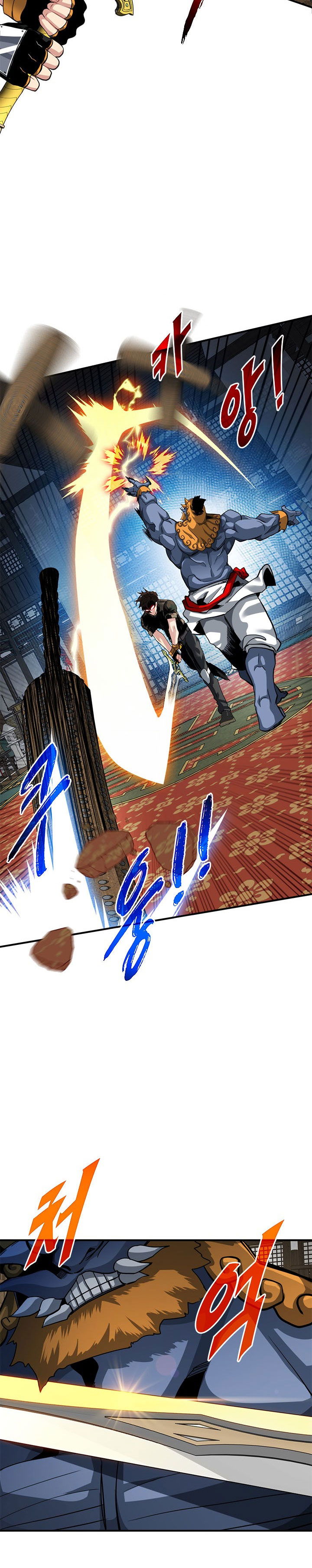 SSS-Class Gacha Hunter Chapter 32 halaman 12