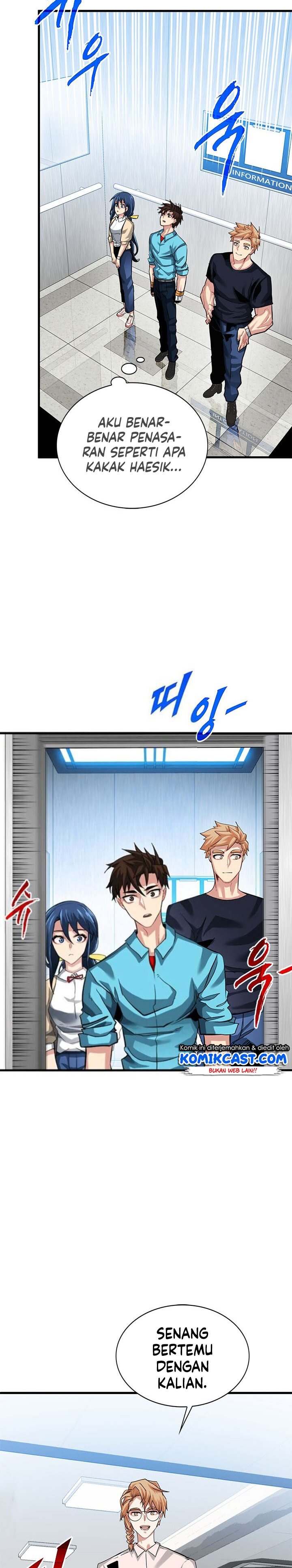 SSS-Class Gacha Hunter Chapter 33 halaman 11