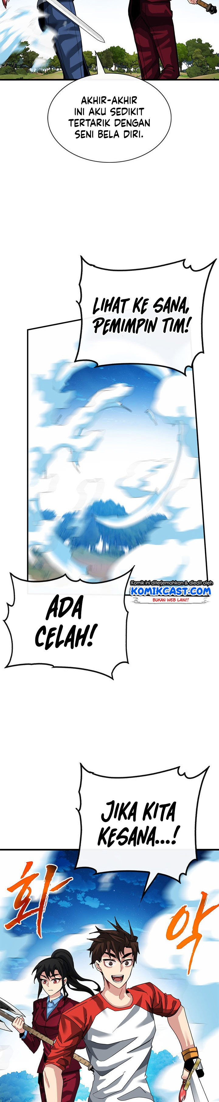 SSS-Class Gacha Hunter Chapter 36 halaman 14