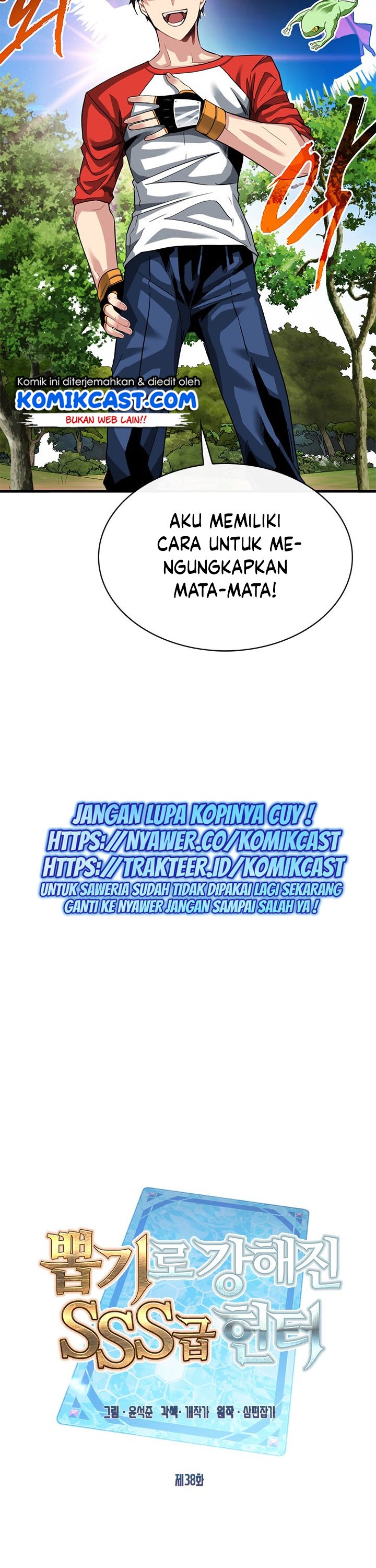 SSS-Class Gacha Hunter Chapter 38 halaman 14
