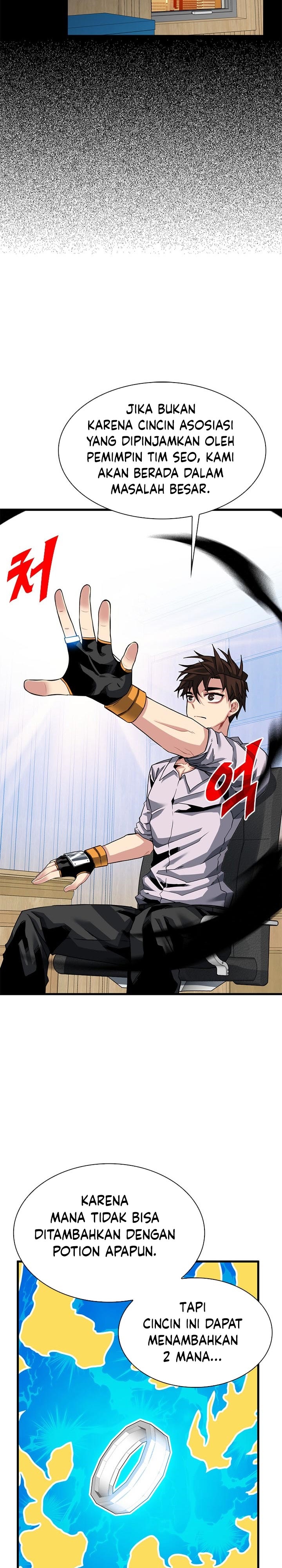 SSS-Class Gacha Hunter Chapter 39 halaman 5