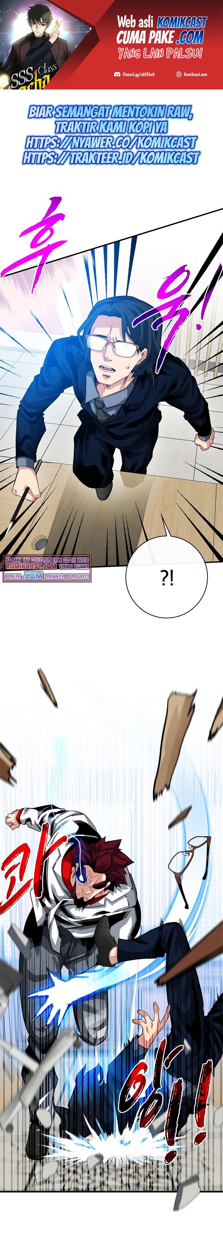 SSS-Class Gacha Hunter Chapter 39 halaman 2