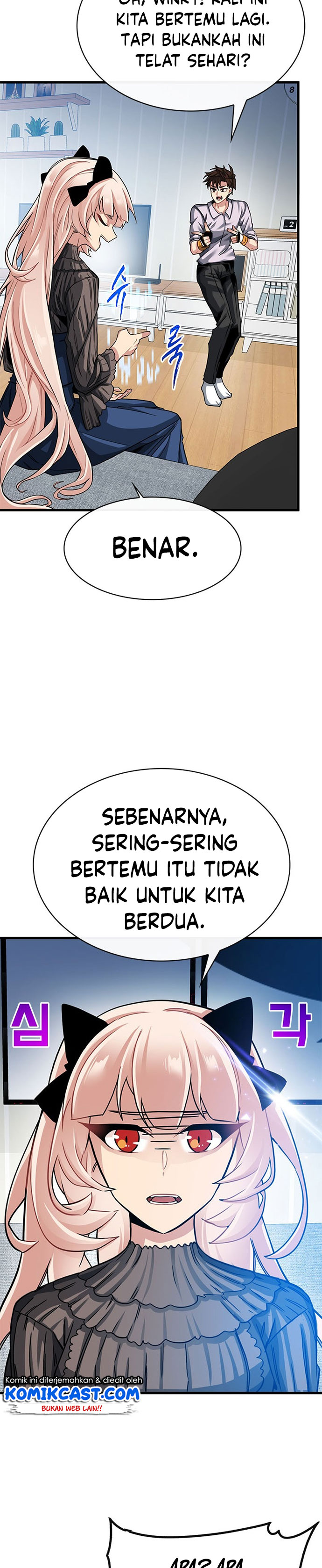 SSS-Class Gacha Hunter Chapter 40 halaman 3