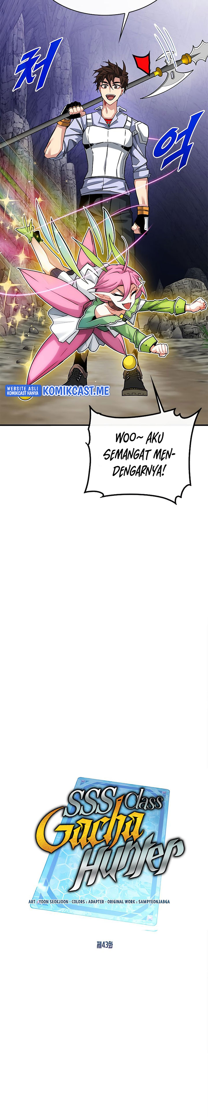 SSS-Class Gacha Hunter Chapter 44 halaman 10