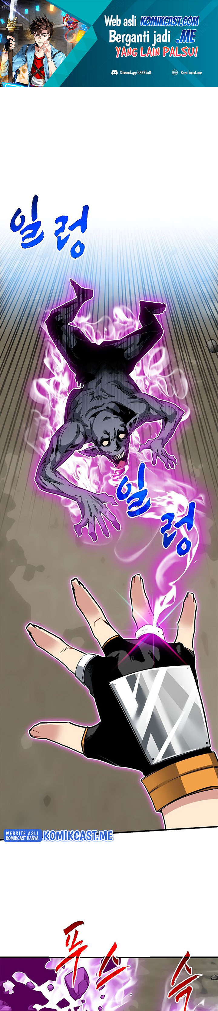 SSS-Class Gacha Hunter Chapter 44 halaman 5