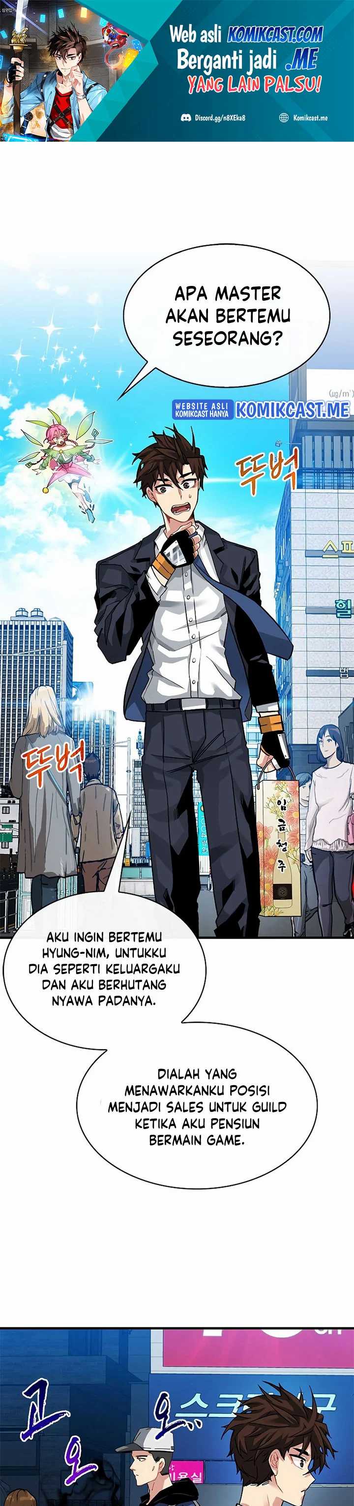 SSS-Class Gacha Hunter Chapter 45 halaman 2