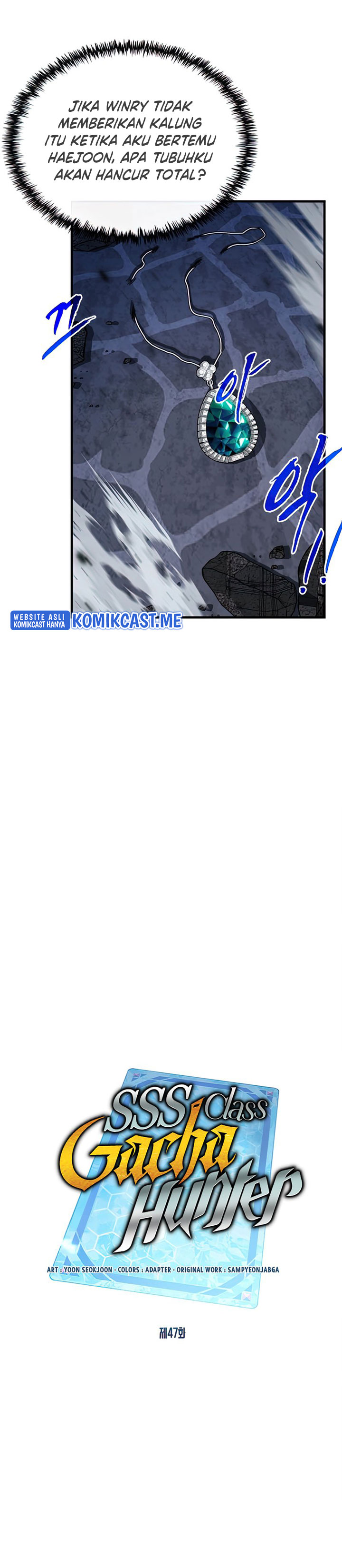 SSS-Class Gacha Hunter Chapter 47 halaman 14