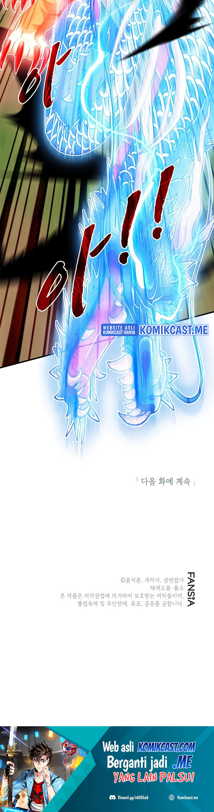 SSS-Class Gacha Hunter Chapter 51 halaman 34