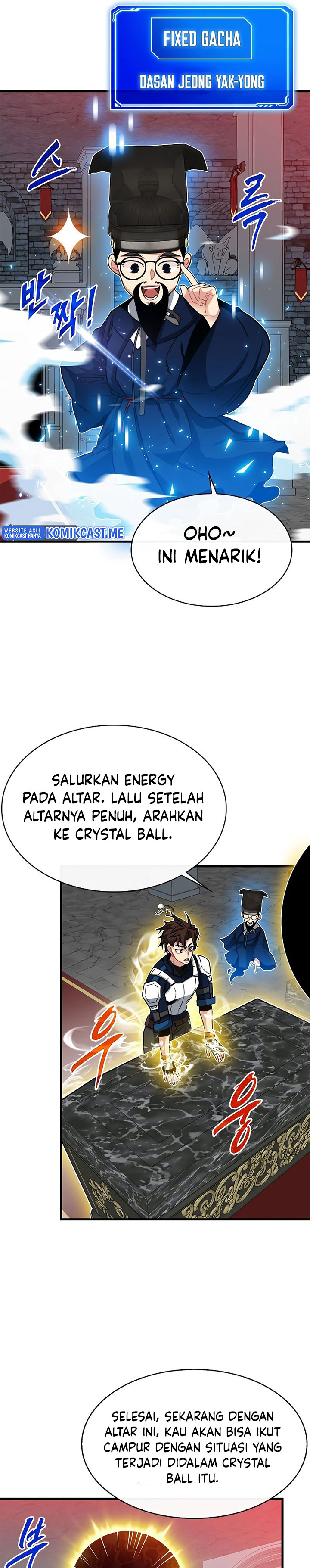 SSS-Class Gacha Hunter Chapter 51 halaman 11