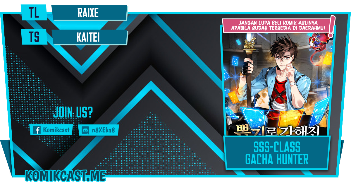 SSS-Class Gacha Hunter Chapter 51 halaman 1