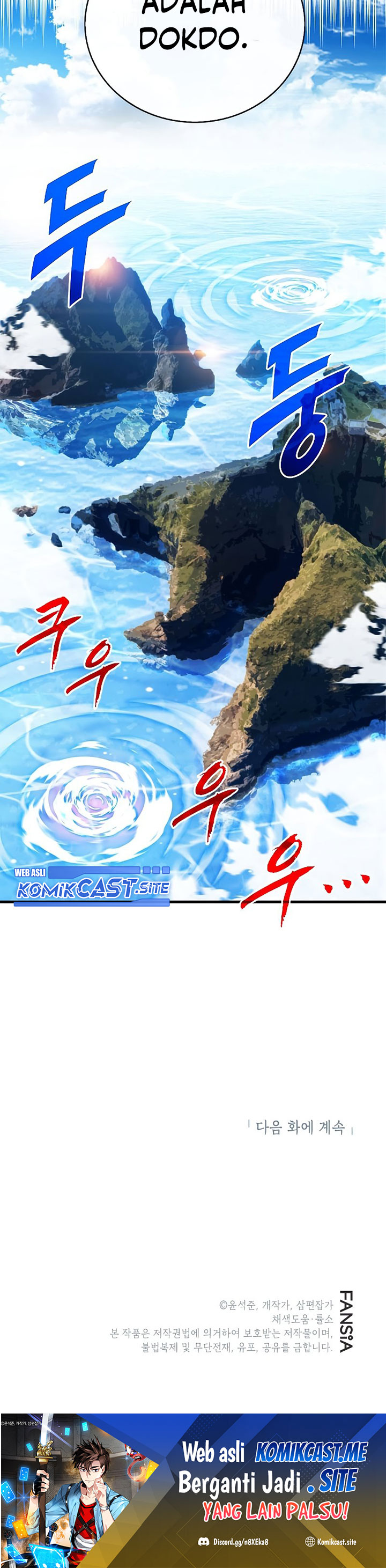 SSS-Class Gacha Hunter Chapter 53 halaman 30