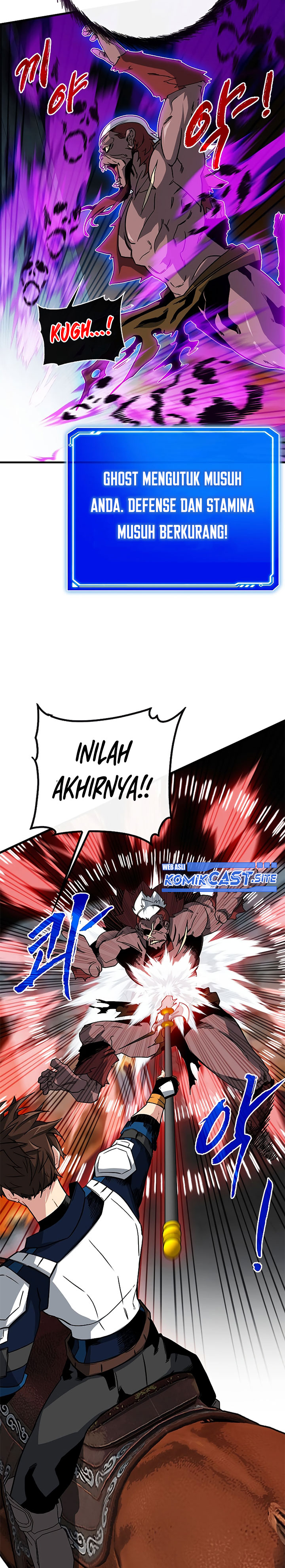 SSS-Class Gacha Hunter Chapter 53 halaman 9
